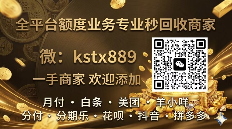 深圳京东付费额度怎么提取现金，2026最新方式公布